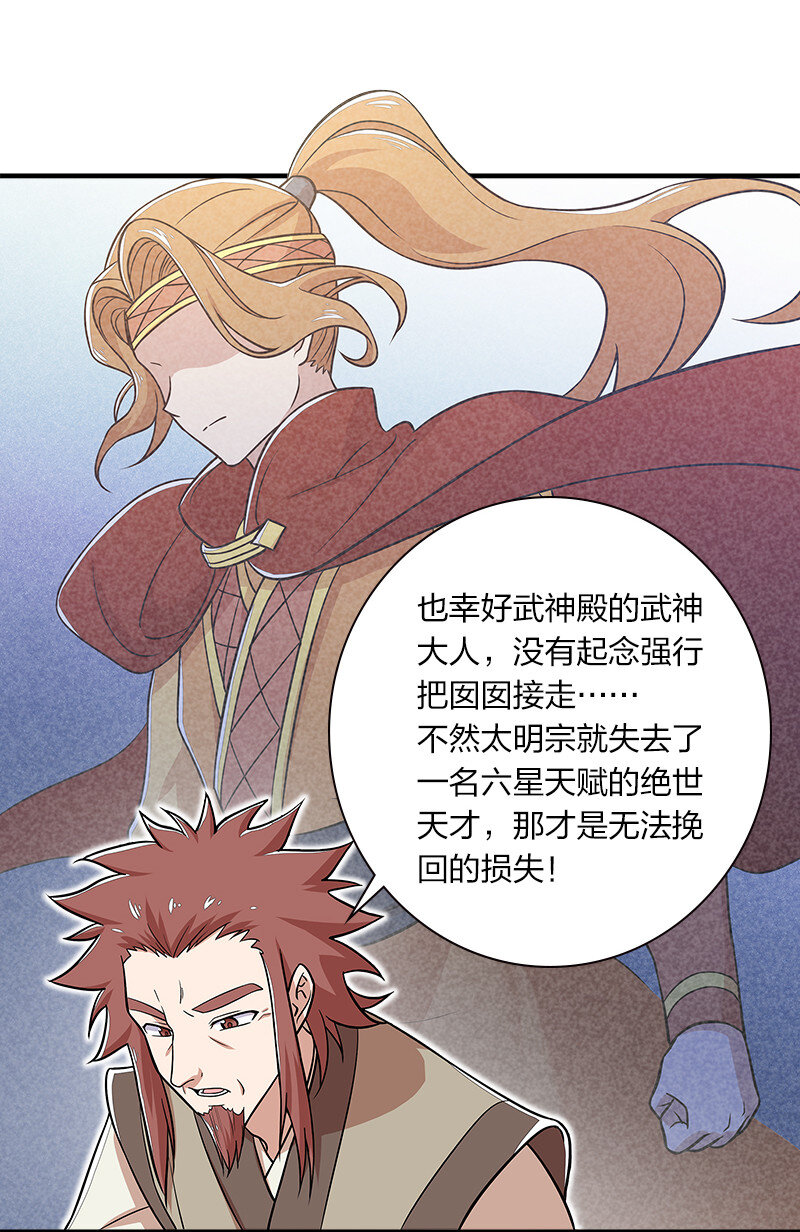 012 无需修炼原地突破！33
