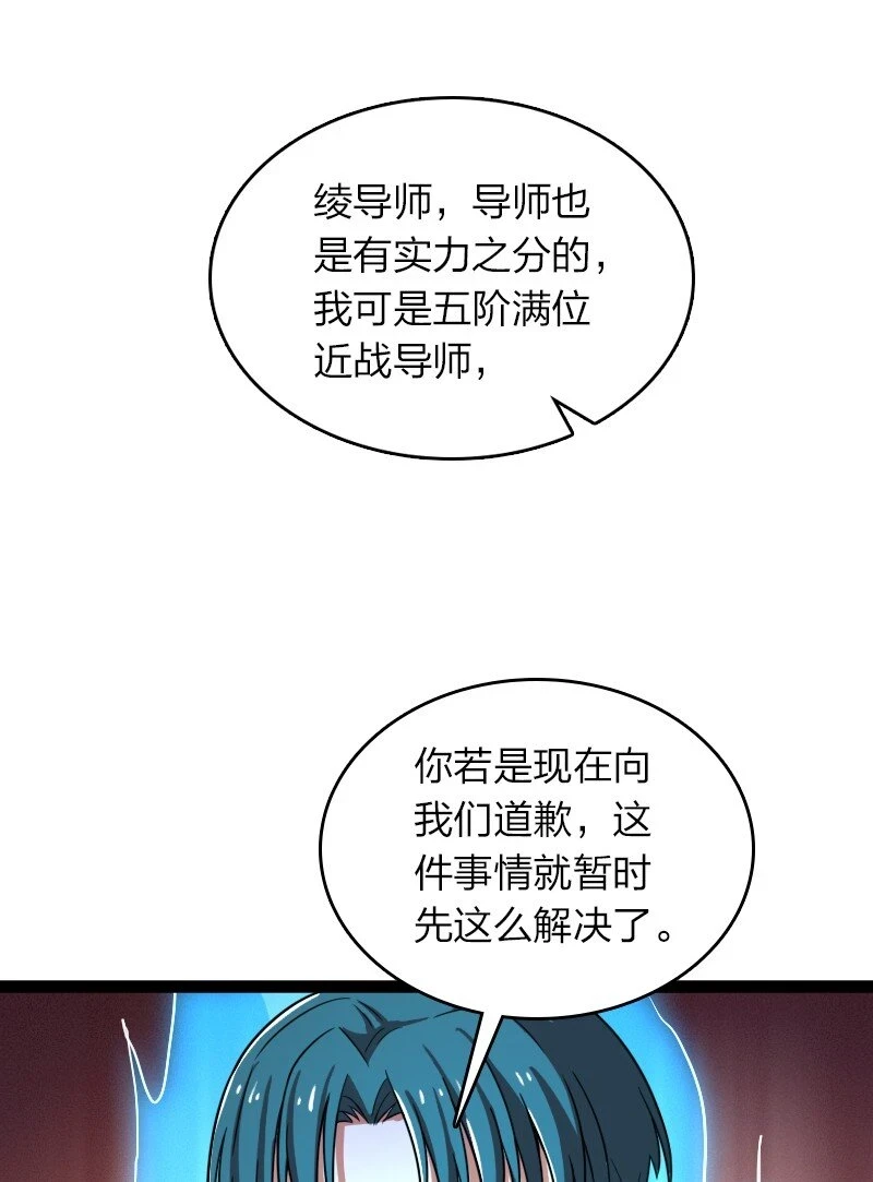 236 随时奉陪42