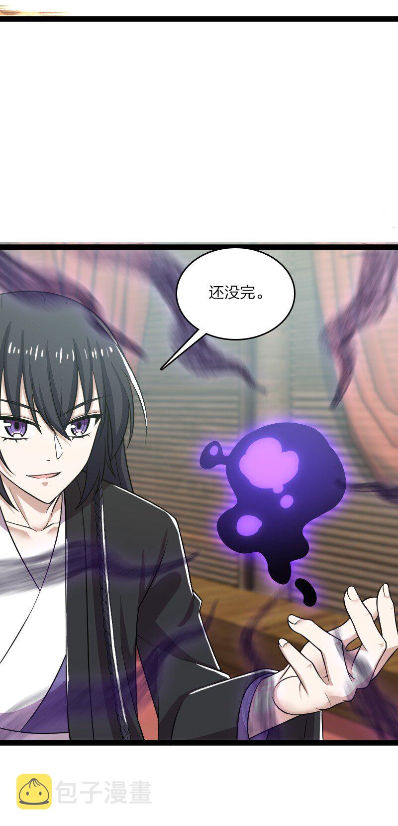 199 蛟龙出世35