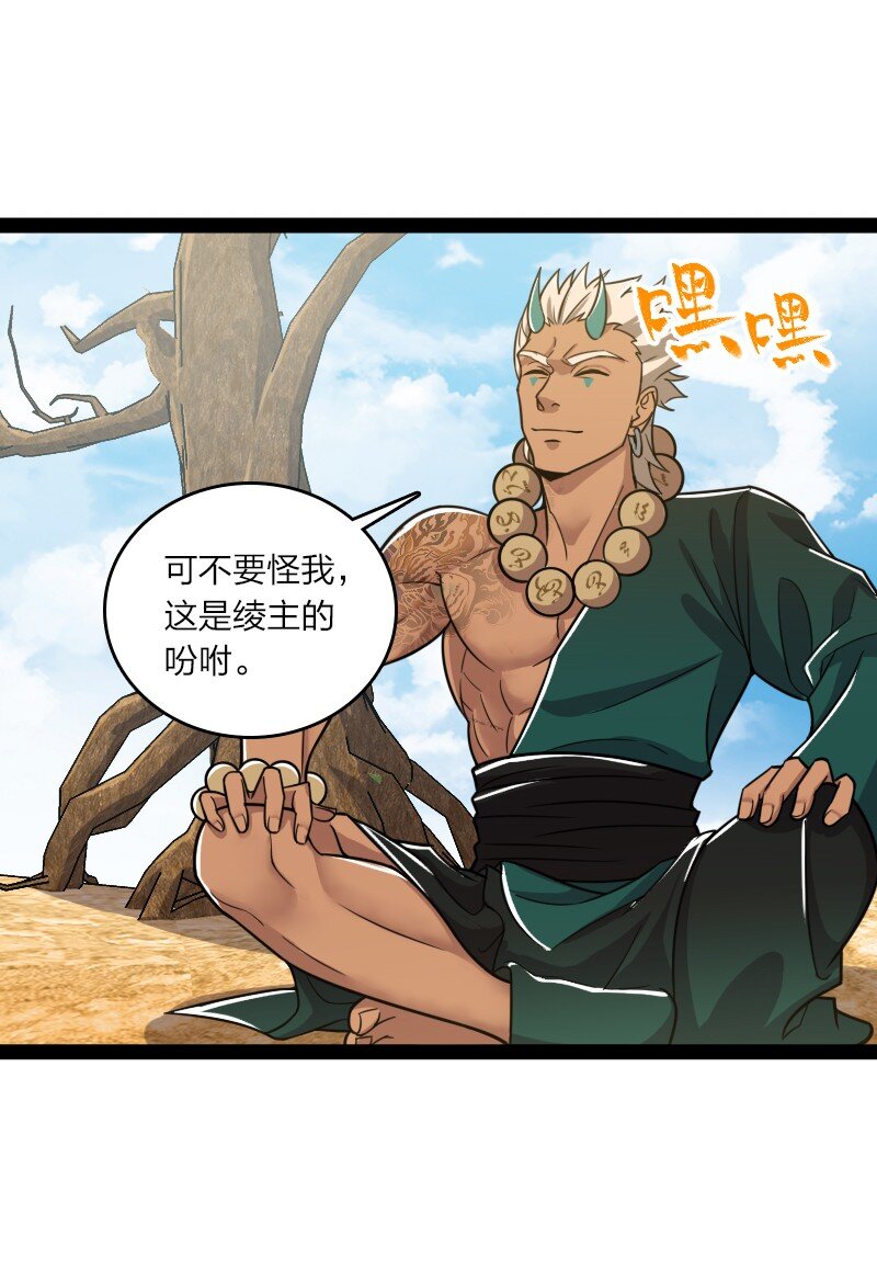 210 地下祭坛22
