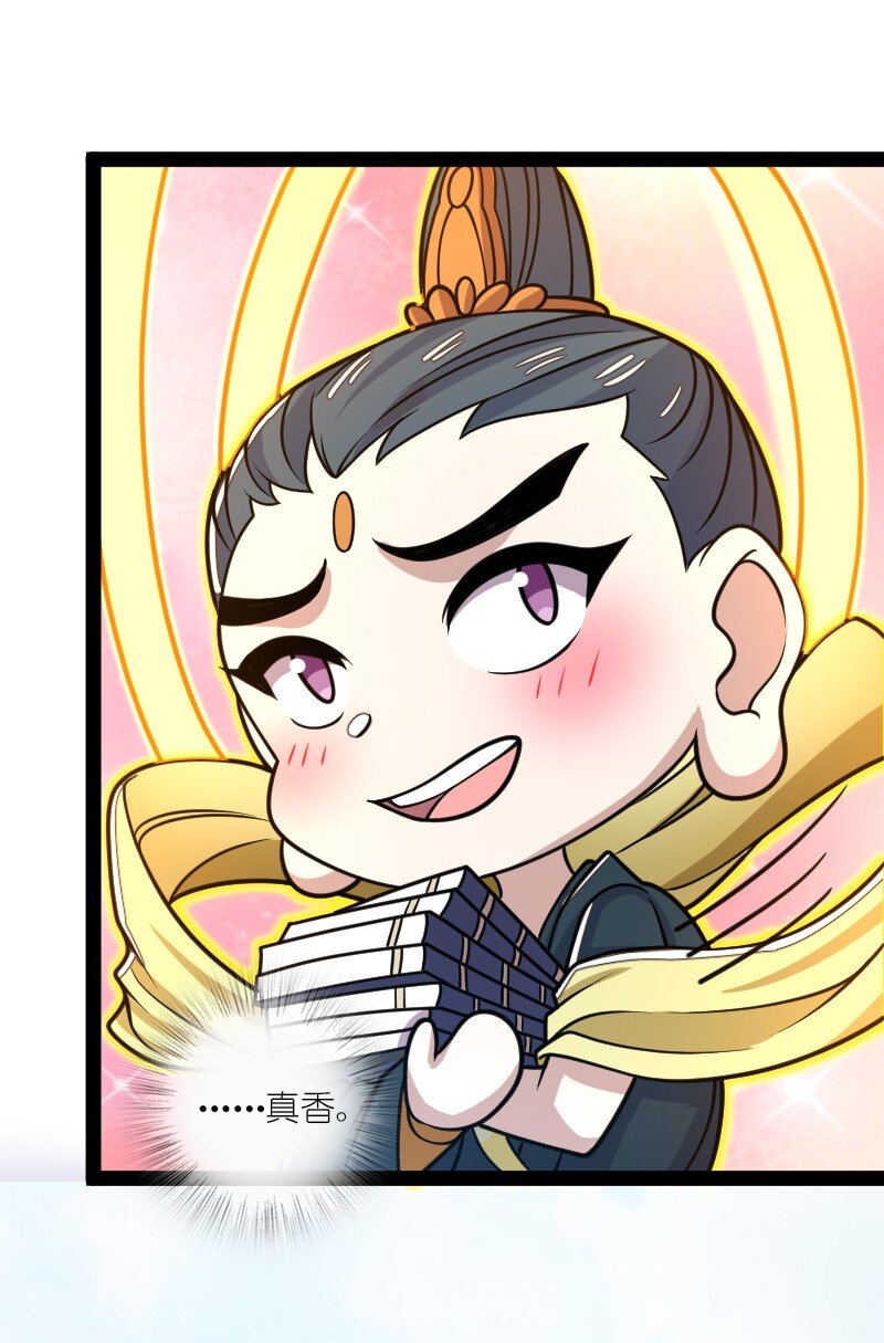 186 魔气的来历41