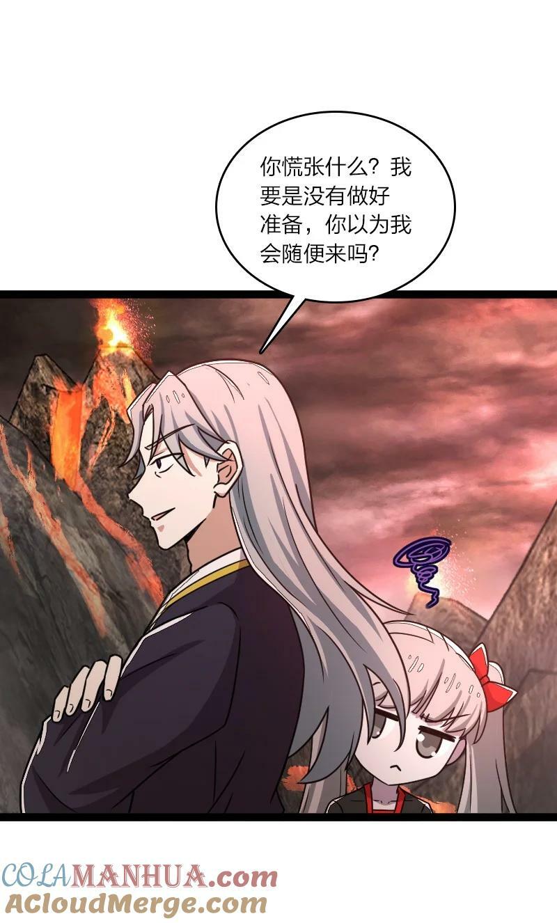 252 不过如此24