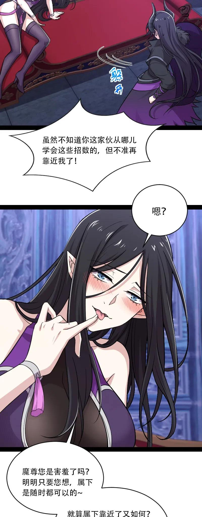 057 追到天涯海角11