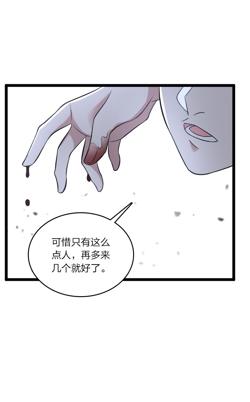 170 你以为你能逃掉？49