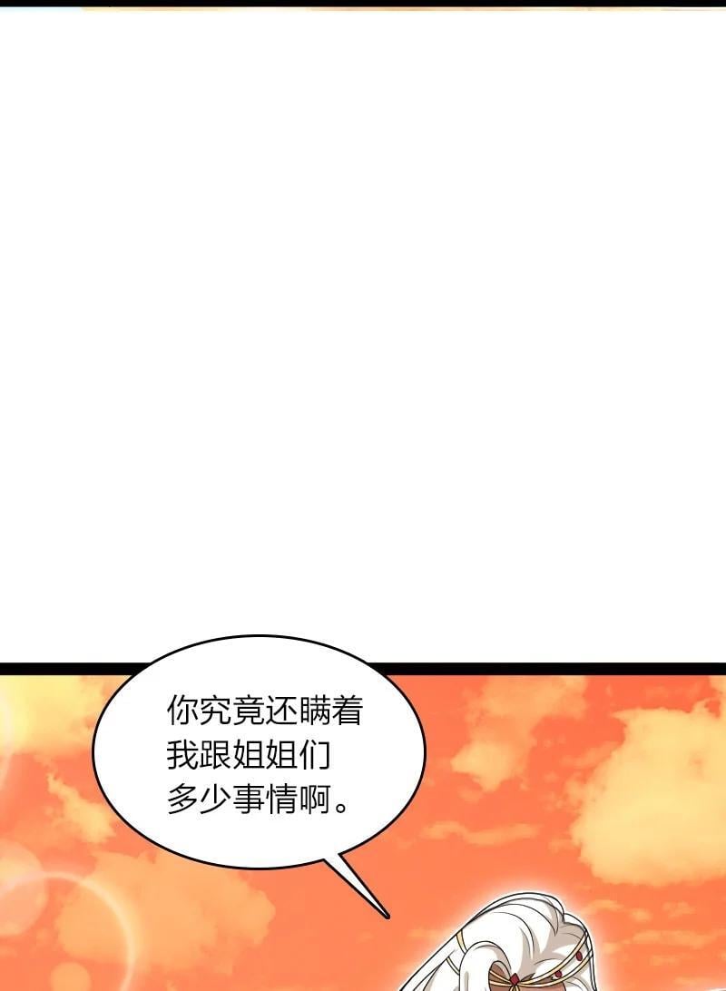 295 要节制38