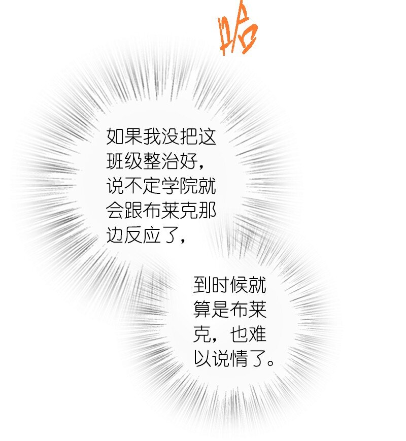 226 最差班级46