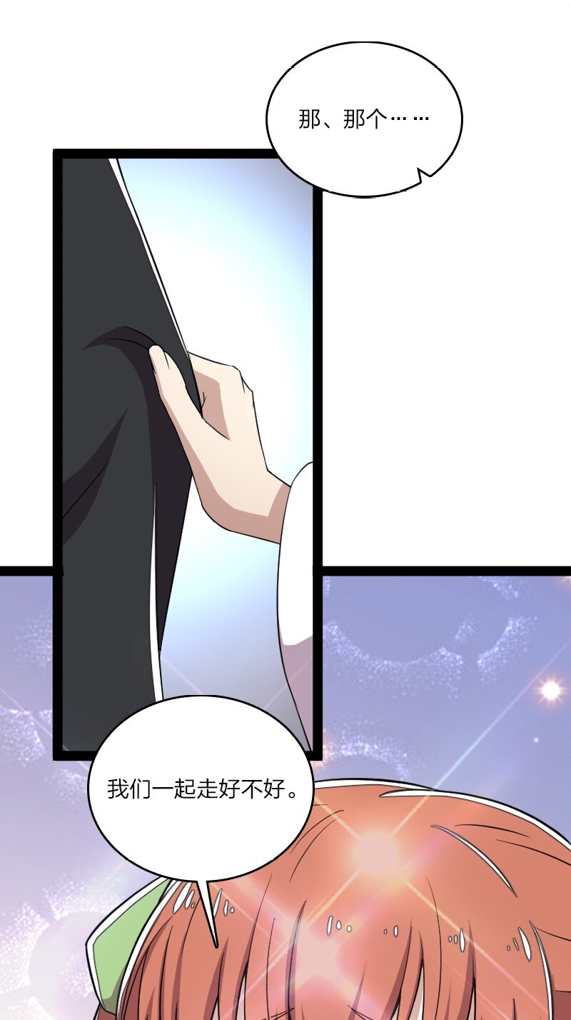 106 真男人就该击剑41
