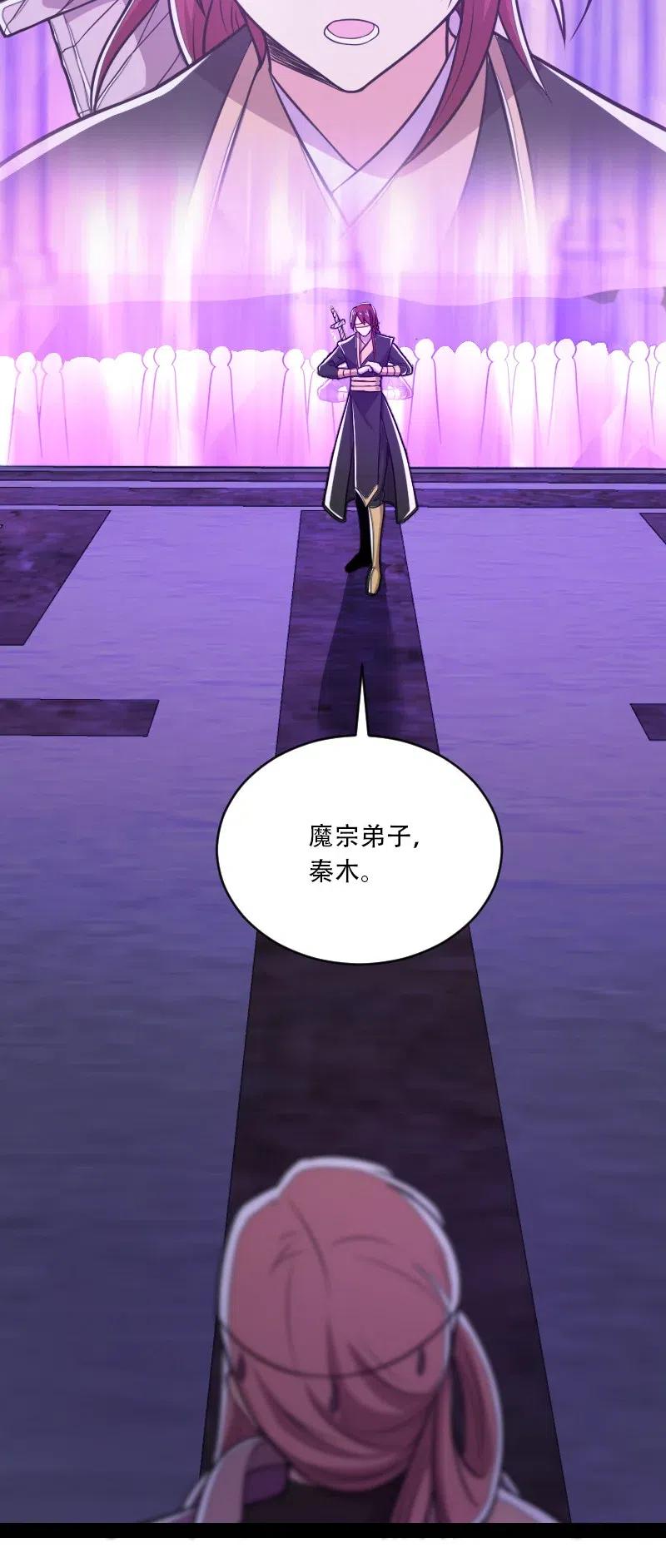 055 可以陪我玩玩吗？26