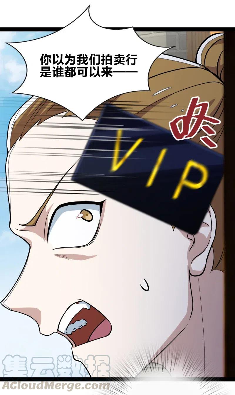 059 美少年被魔女拐跑了33
