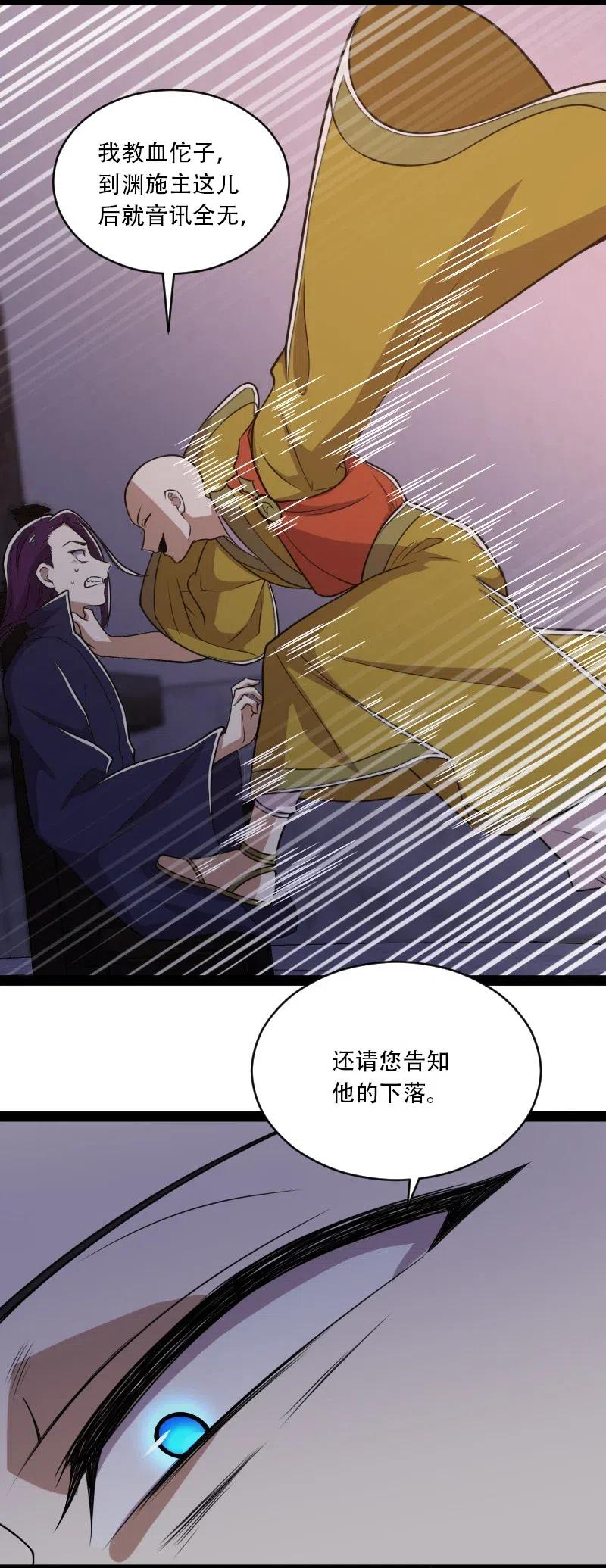 054 黑吃黑20