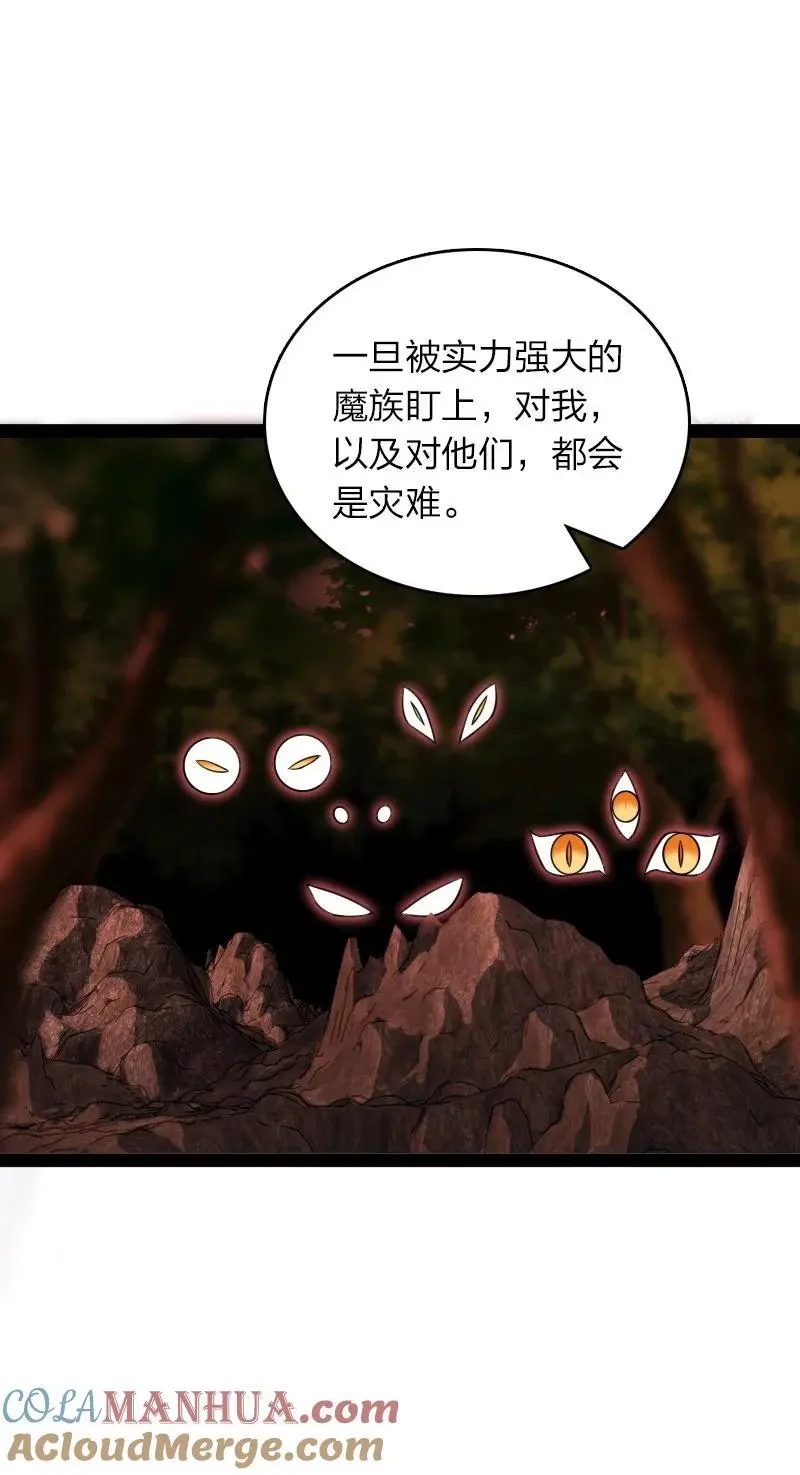 308 解放21