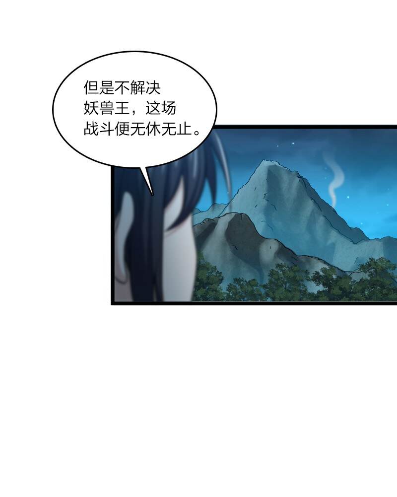 178 即将到达战场40