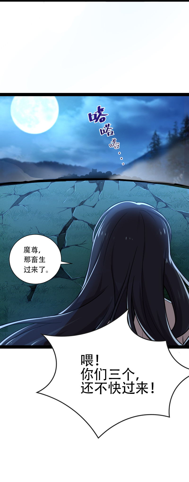 048 妖兽攻城18