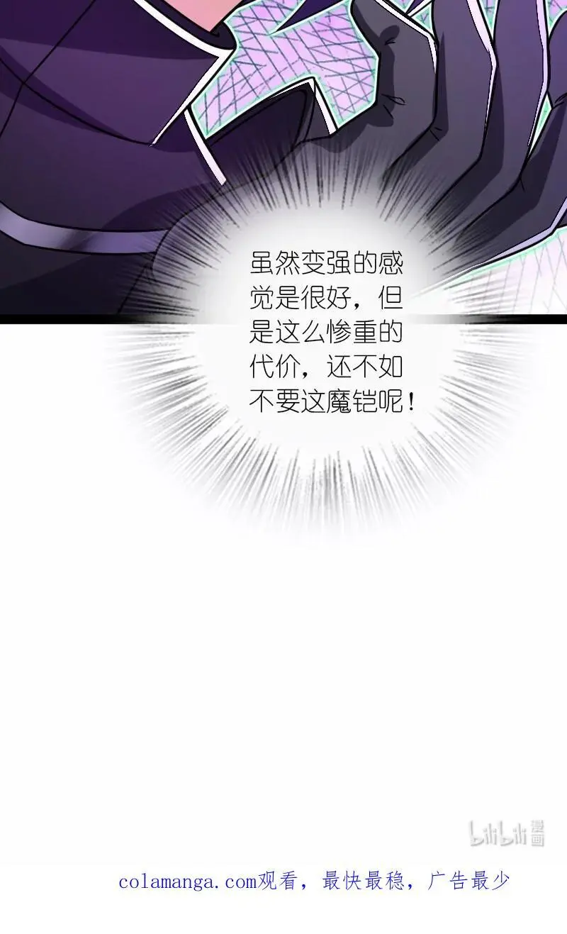 309 侦察、营救47