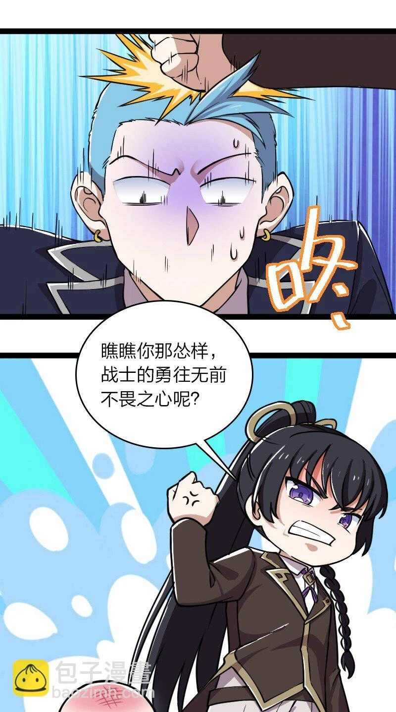 240 欺人太甚50