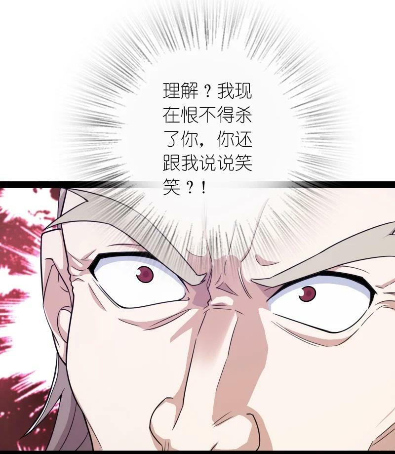 267 我不想死5
