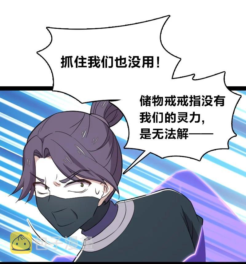 107 雾中袭击34