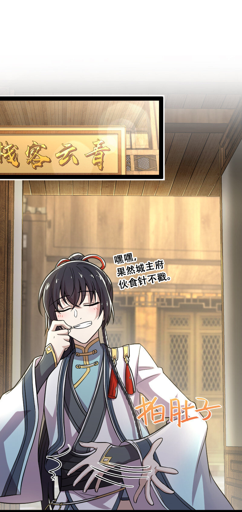 041 完了！被发现了！25