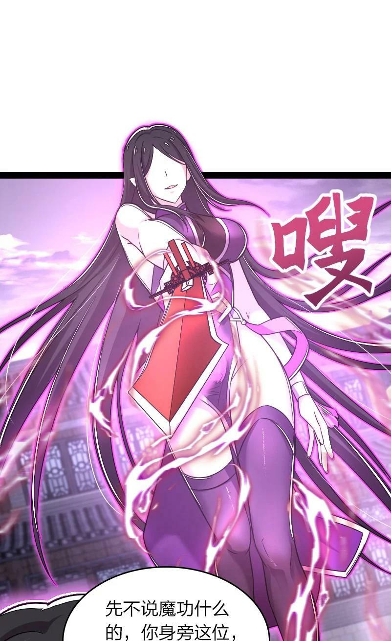 276 吃醋13