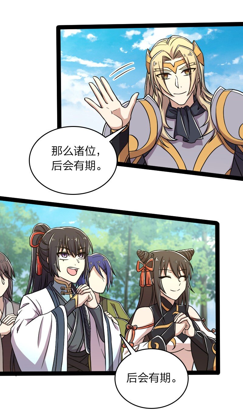 142 啊，我晕了23