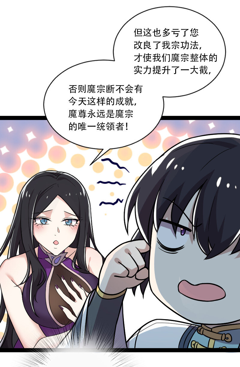 048 妖兽攻城5
