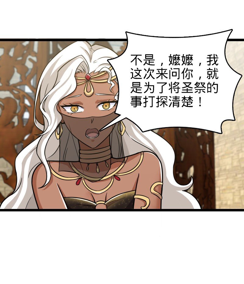 209 有高人协助12