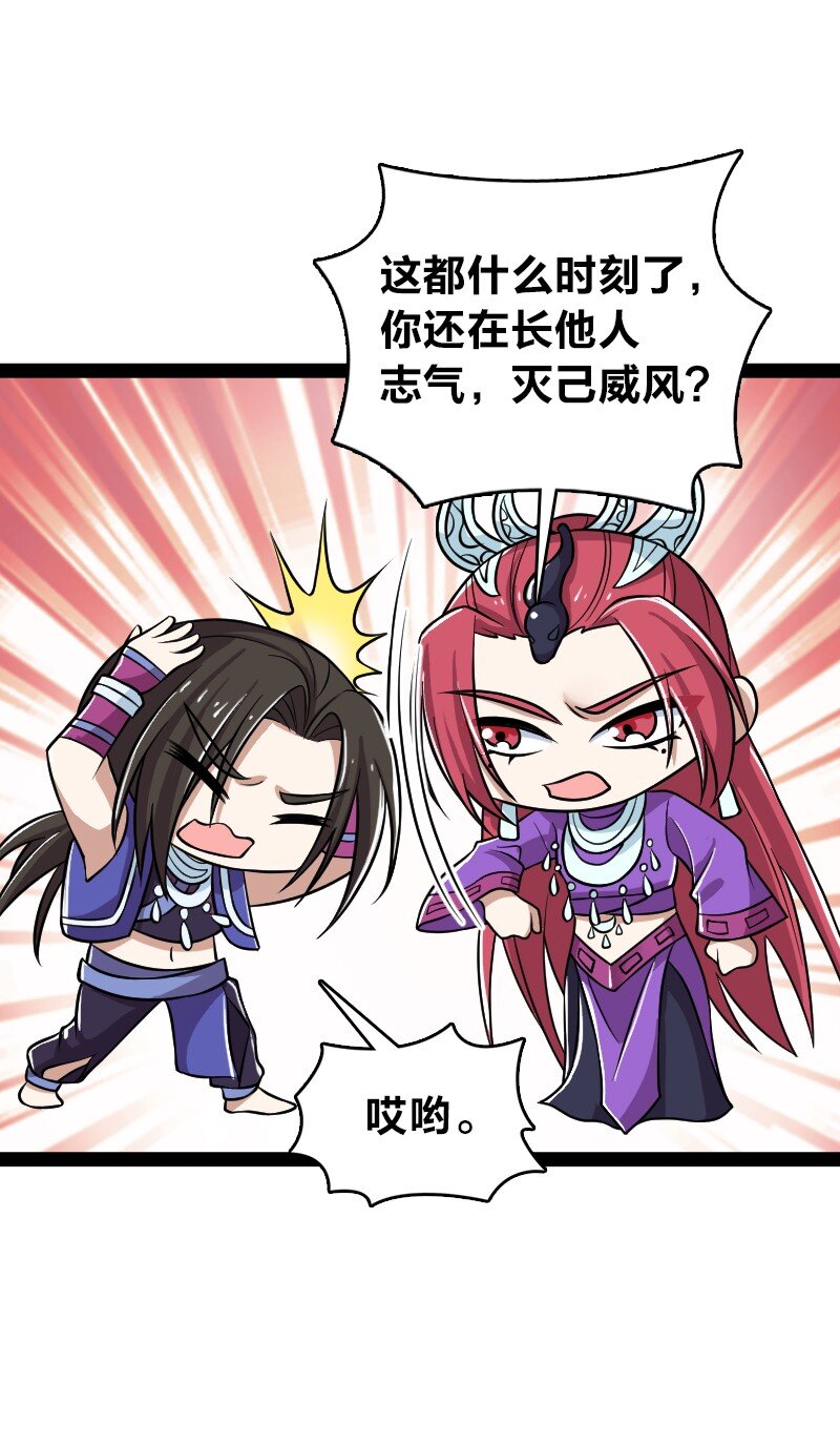213 三方混战60