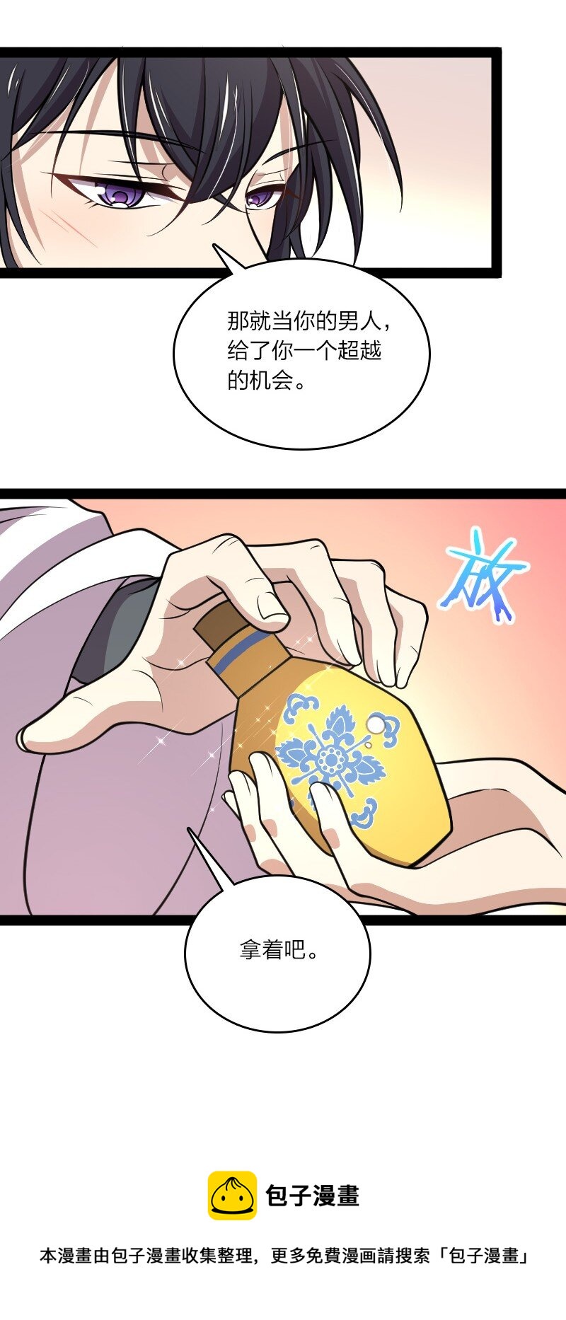 146 你的男人44