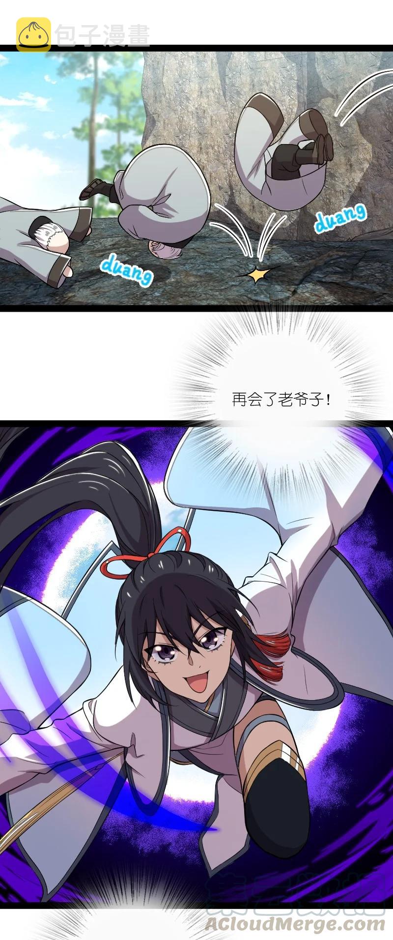 067 反派死于话多36