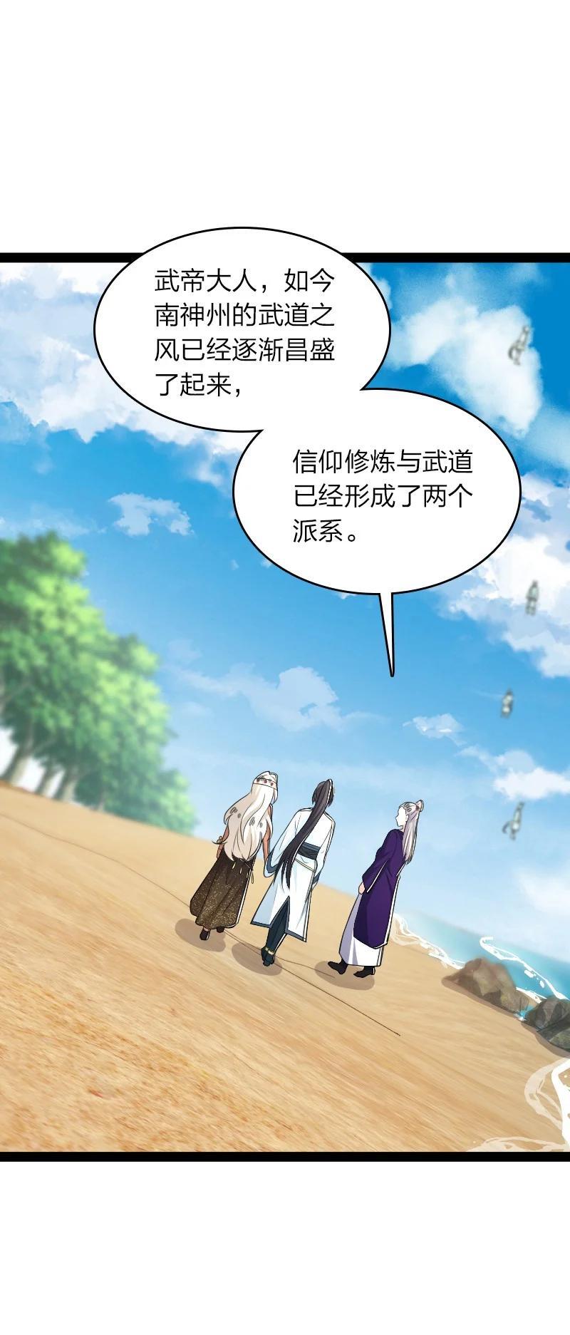 296 发扬武道26