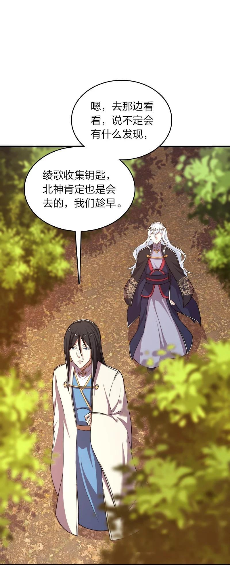 284 继承人37