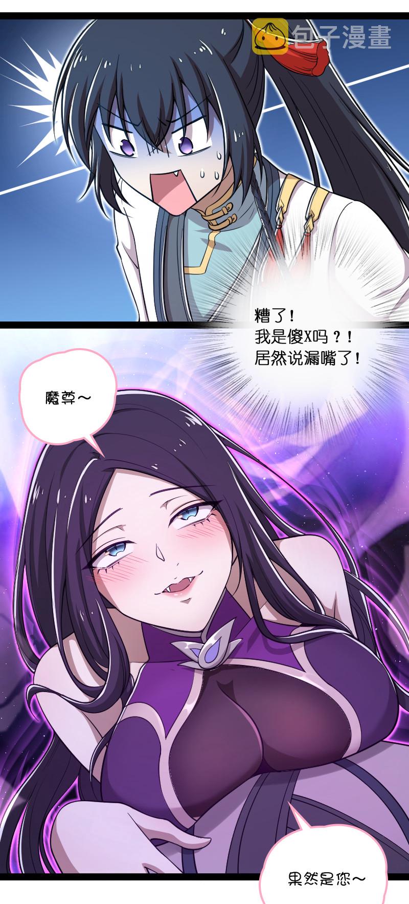 047 甩不掉的女人15