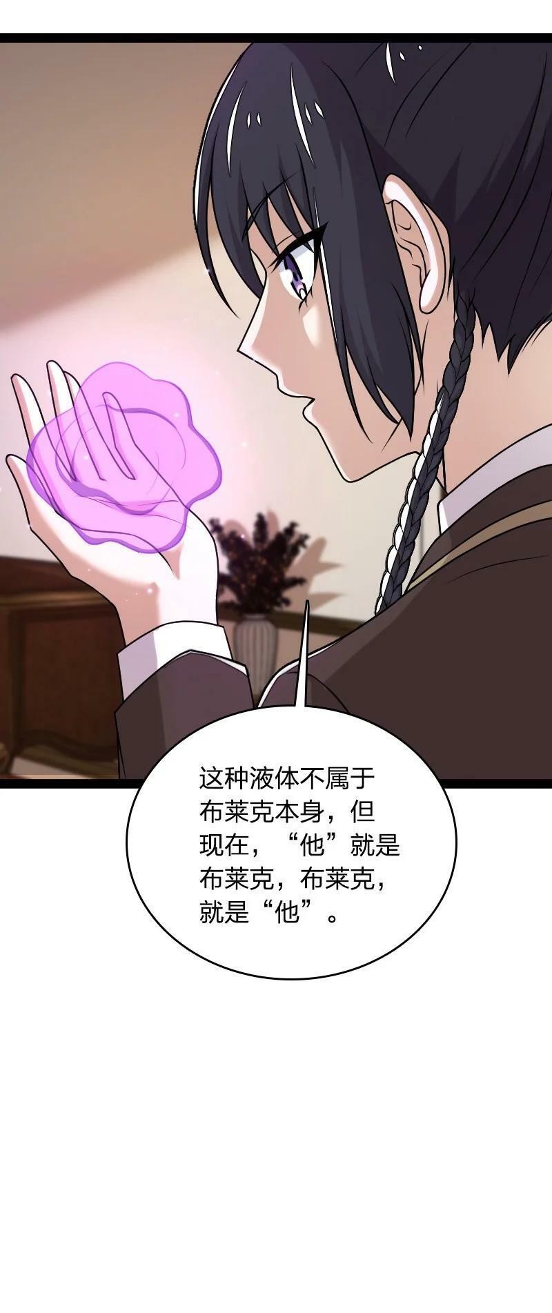 260 面见38