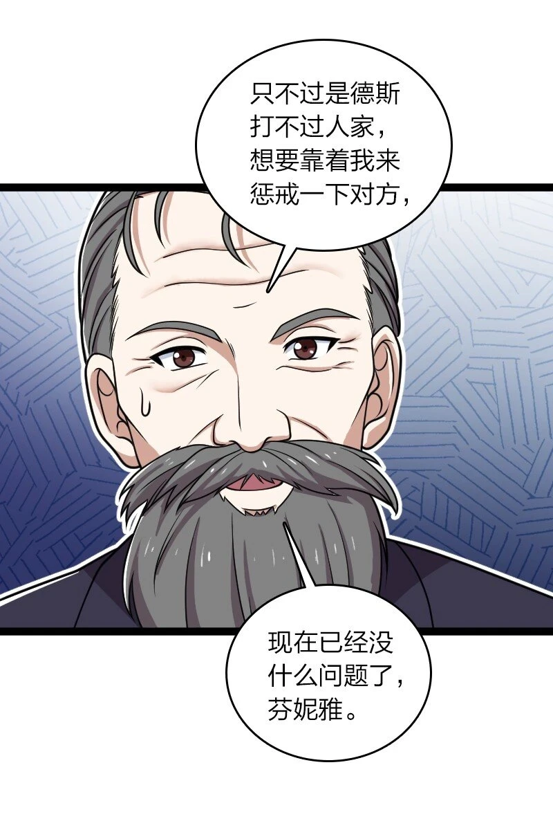 238 引起注意41