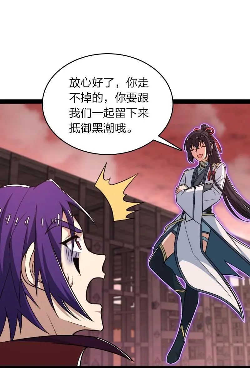 304 黑潮来袭23