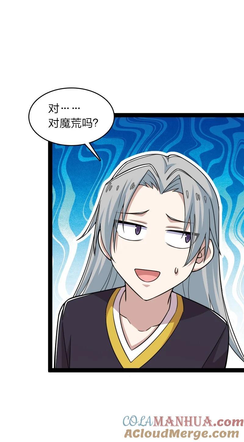 299 开城门6