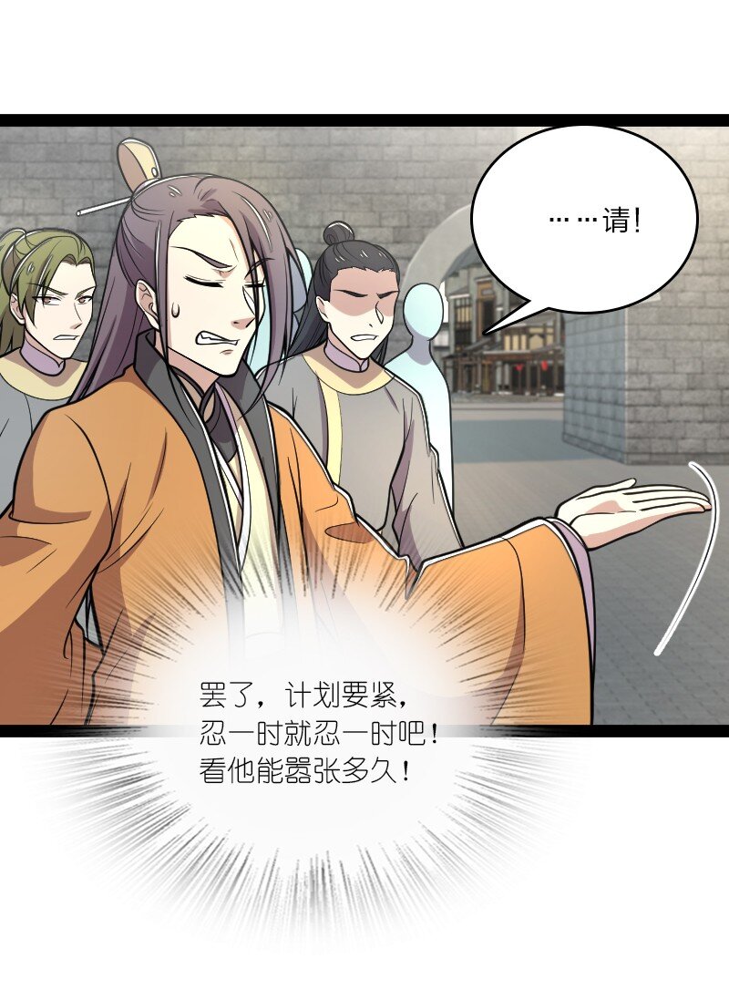125 赛前冲突28