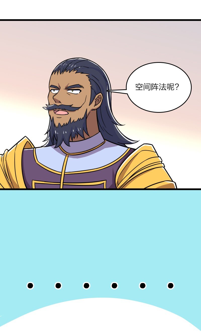 212 传送失败37