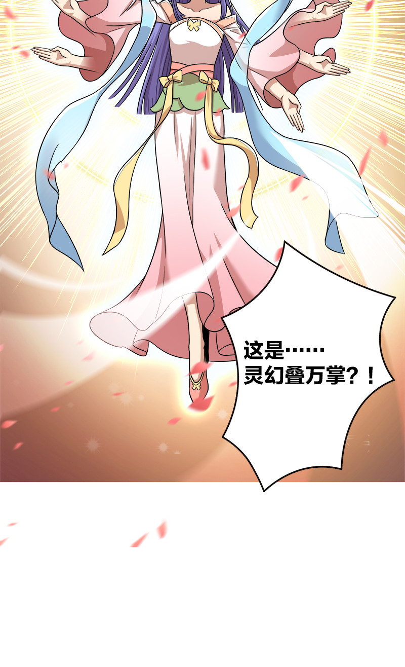 009 还有三十秒到达战场！25