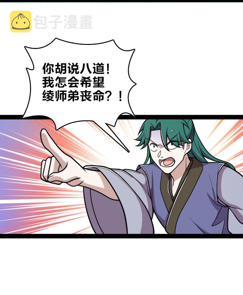 132 内斗30