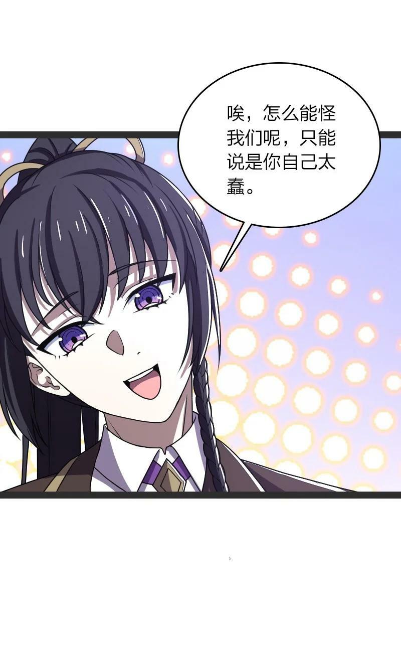 257 大闹一番37