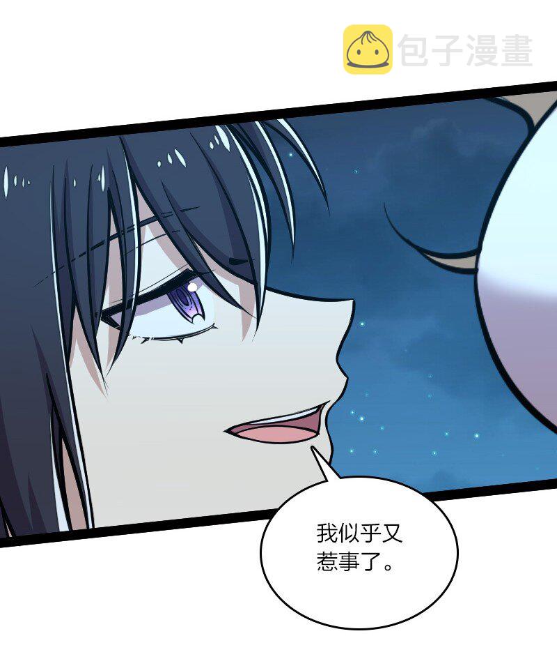 145 负责到底41