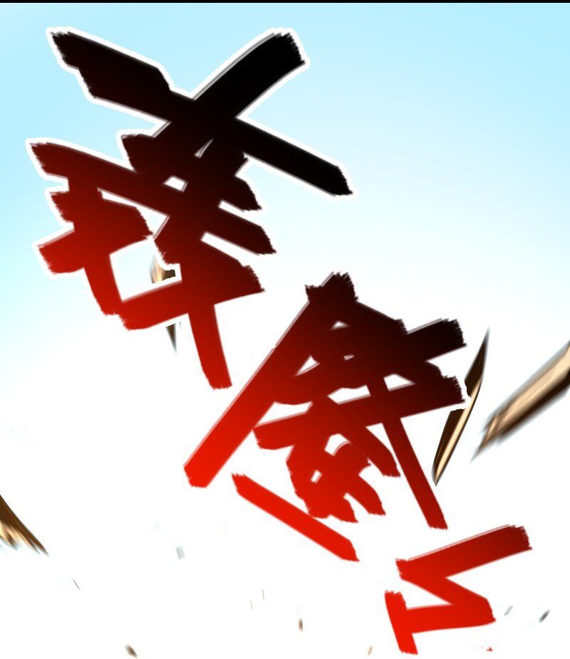 222 眯眯眼都是怪物19
