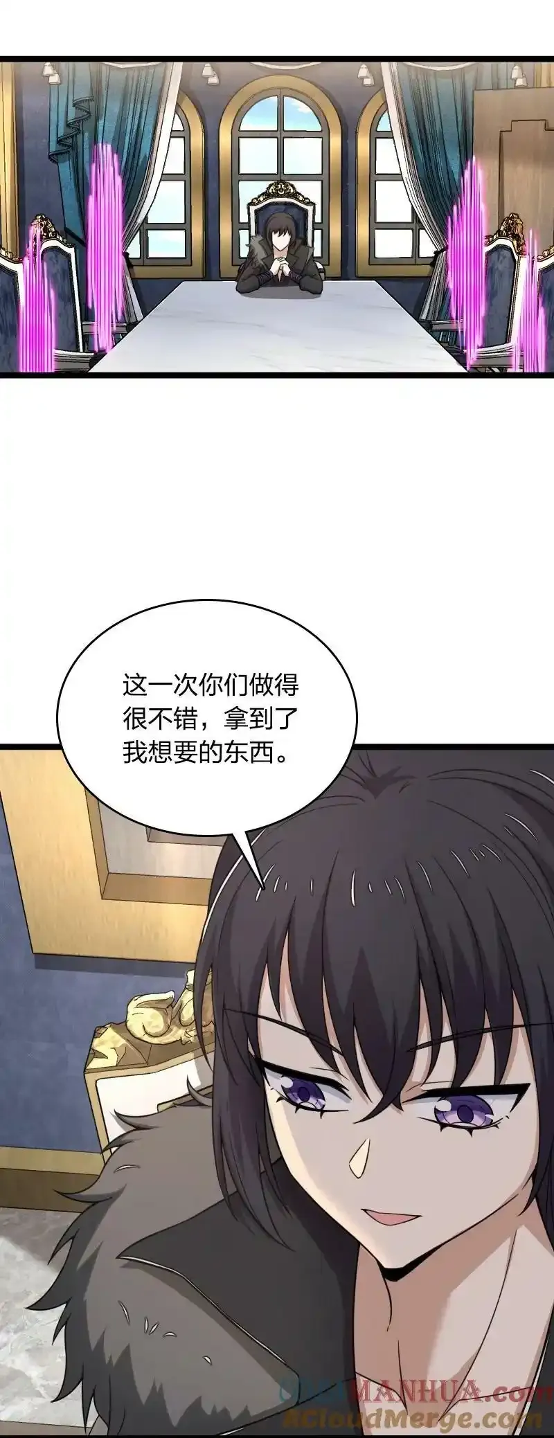 266 跑不掉的12