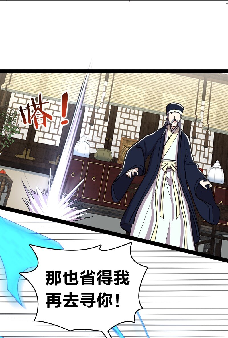 098 杀人诛心3