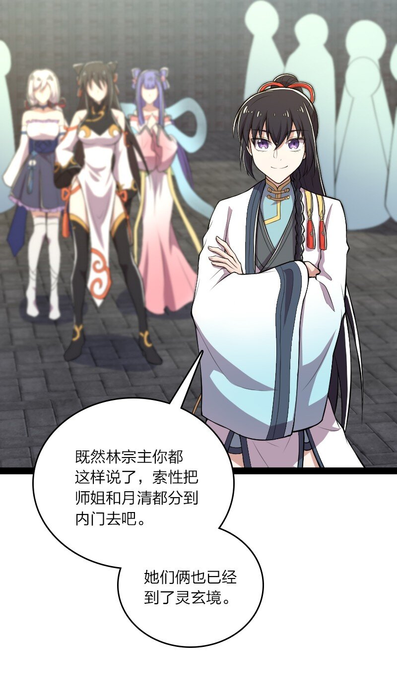 119 让我开心开心6