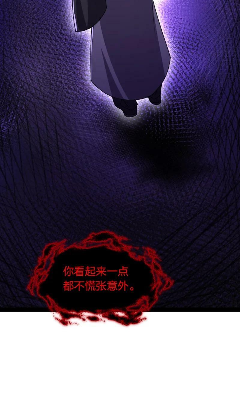 257 大闹一番20