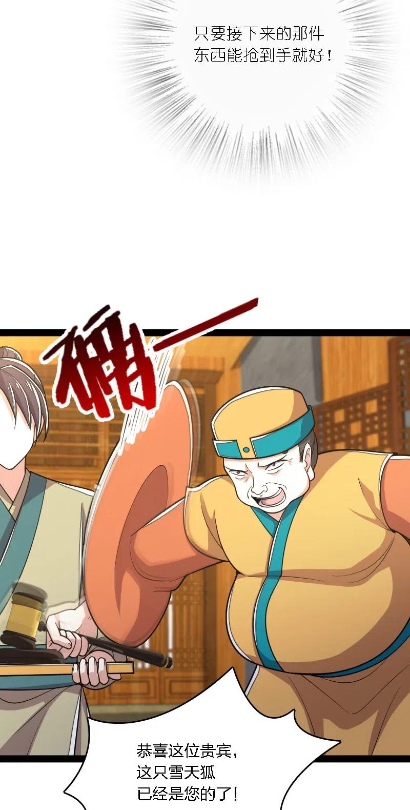 060 师弟，别走~17