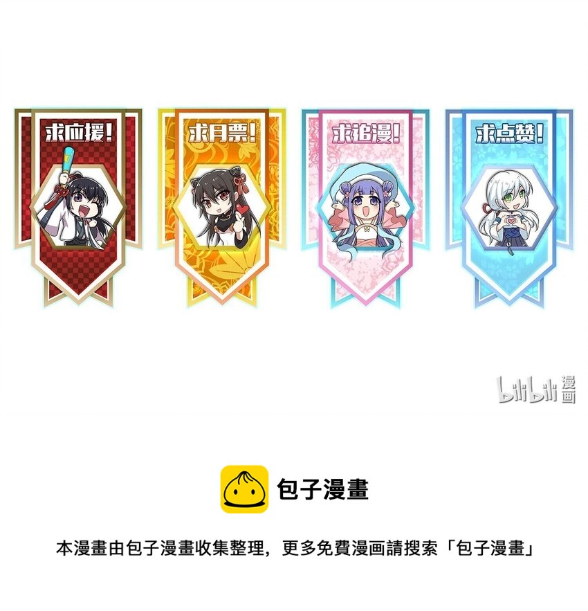 159 另一个意识51