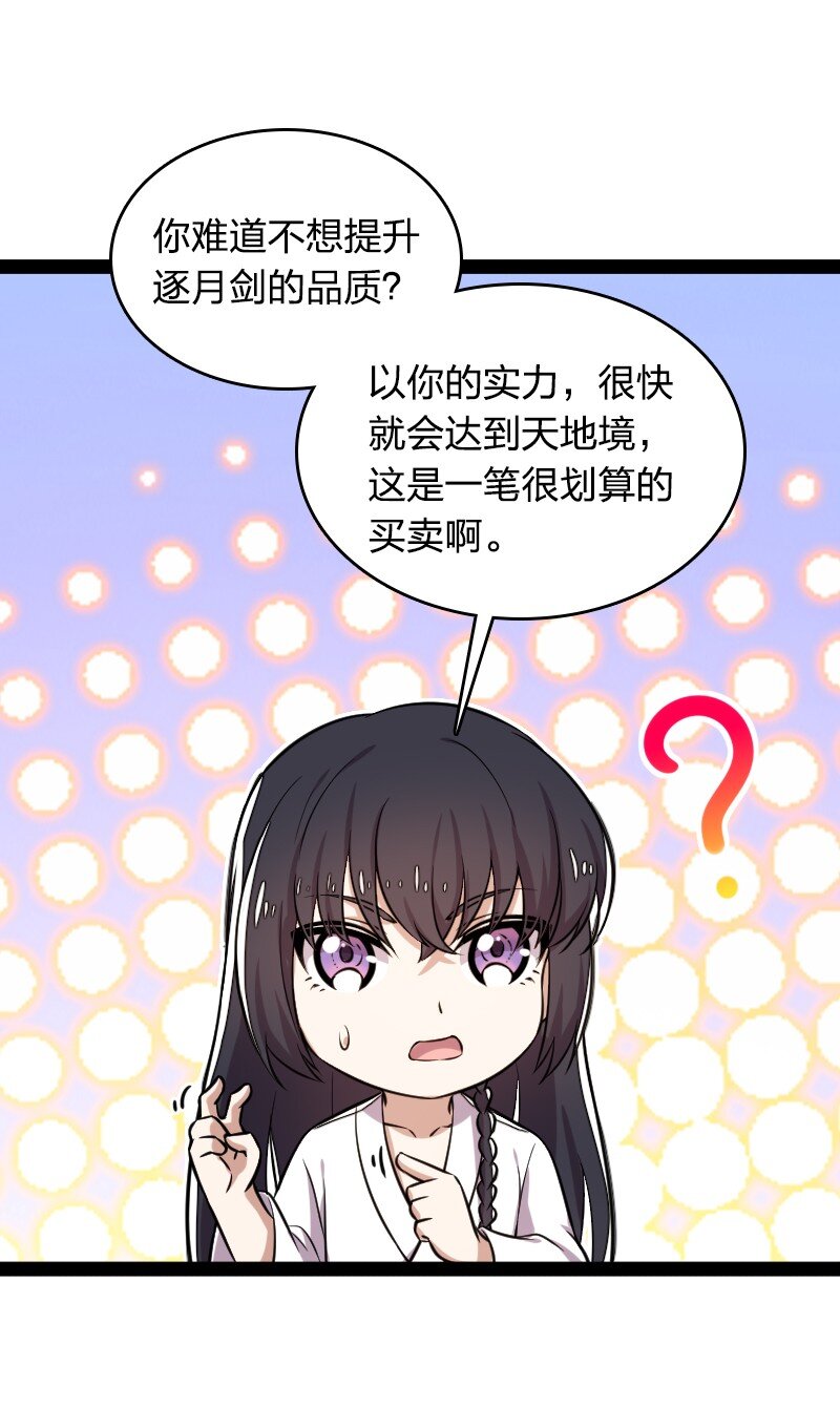 226 最差班级33